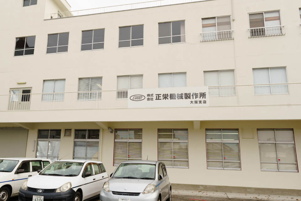 Osaka Branch